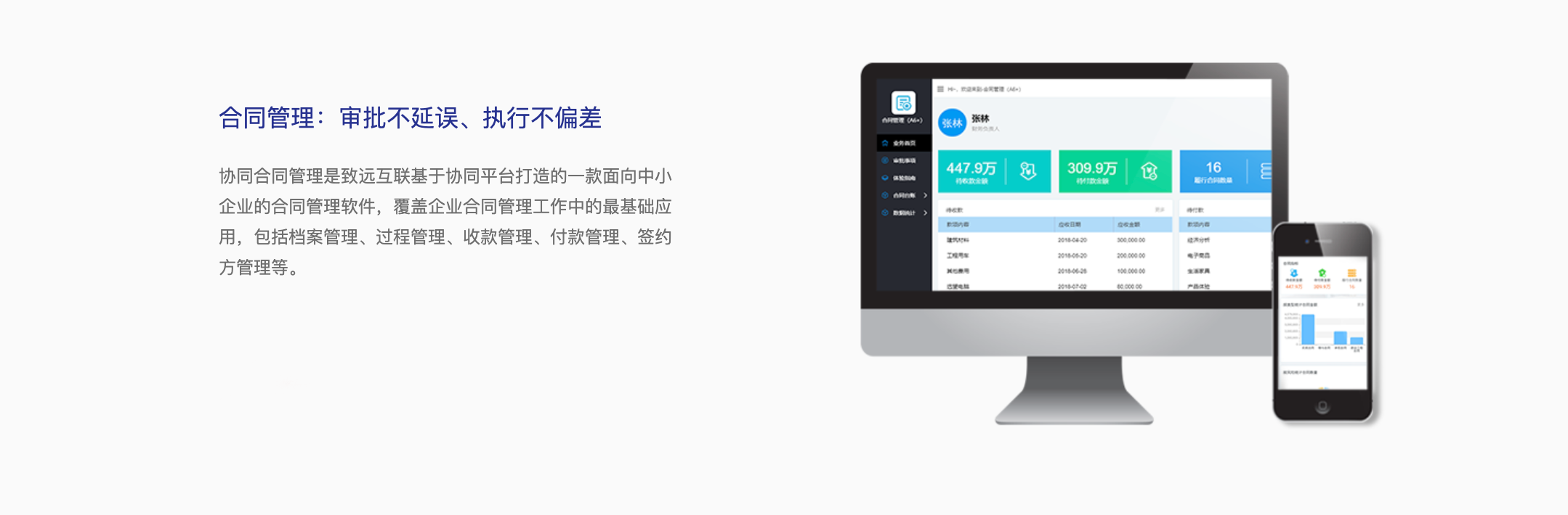 截屏2023-12-13 上午9