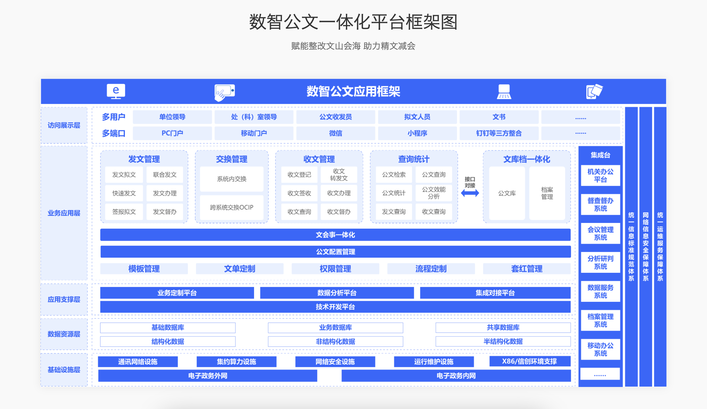 截屏2023-12-21 上午9