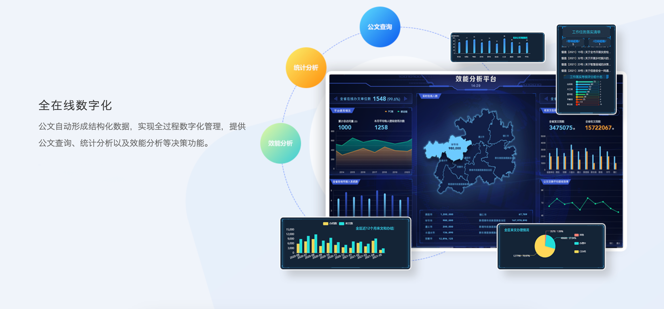 截屏2023-12-21 上午11