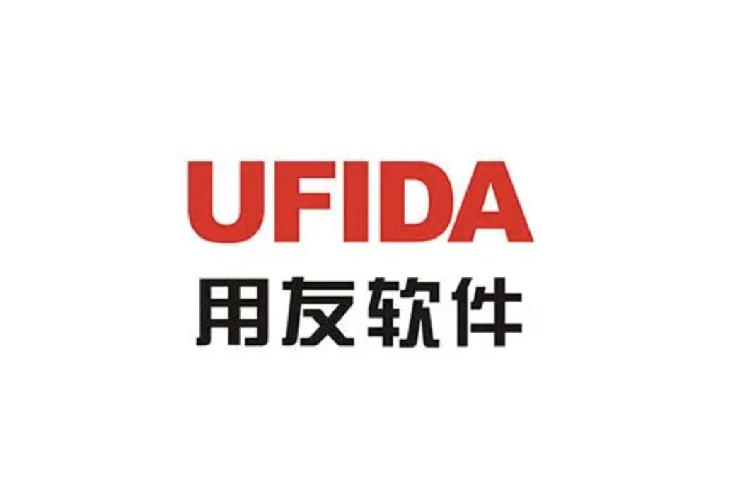 山东用友软件