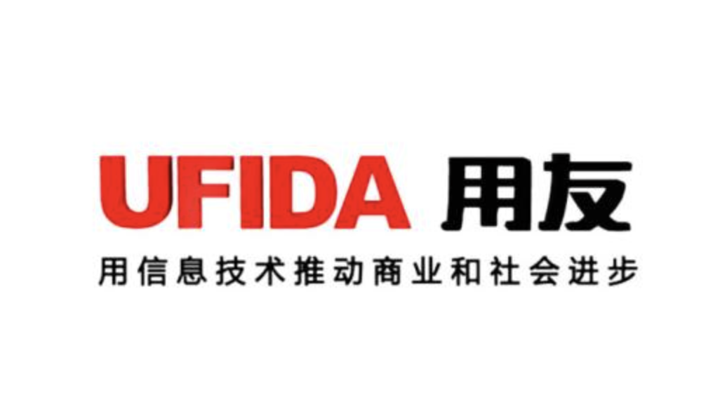 山东用友软件