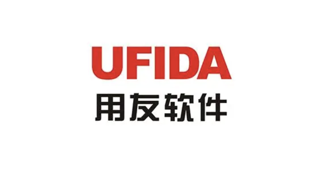 山东用友软件
