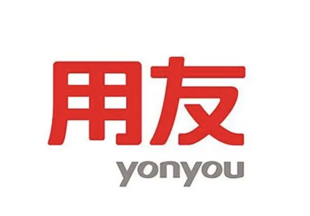 山东用友软件