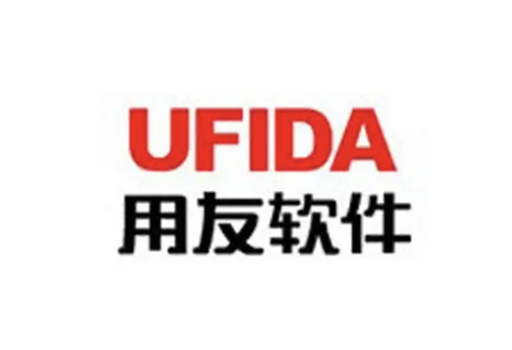 山东用友软件