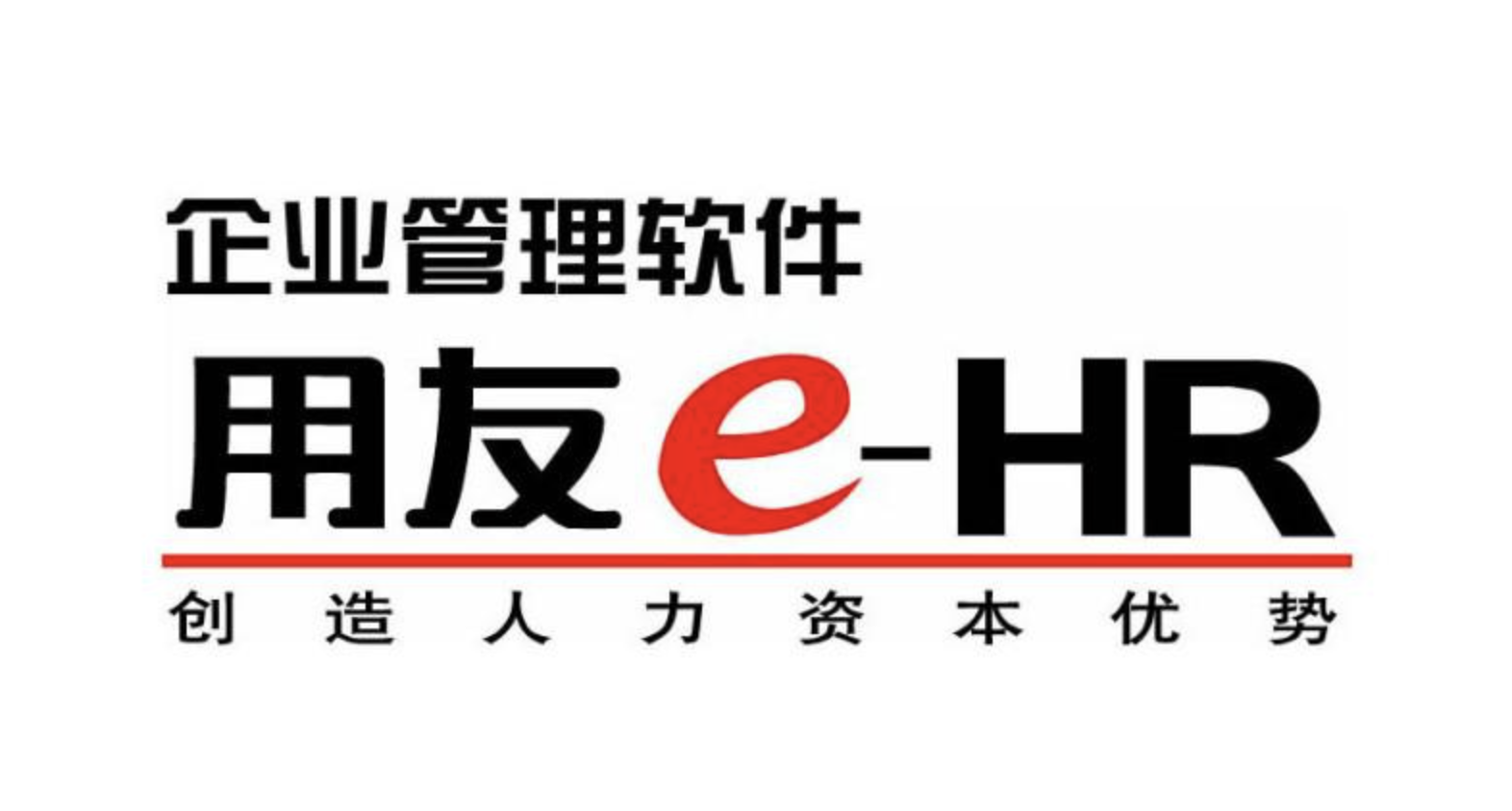 济南用友软件