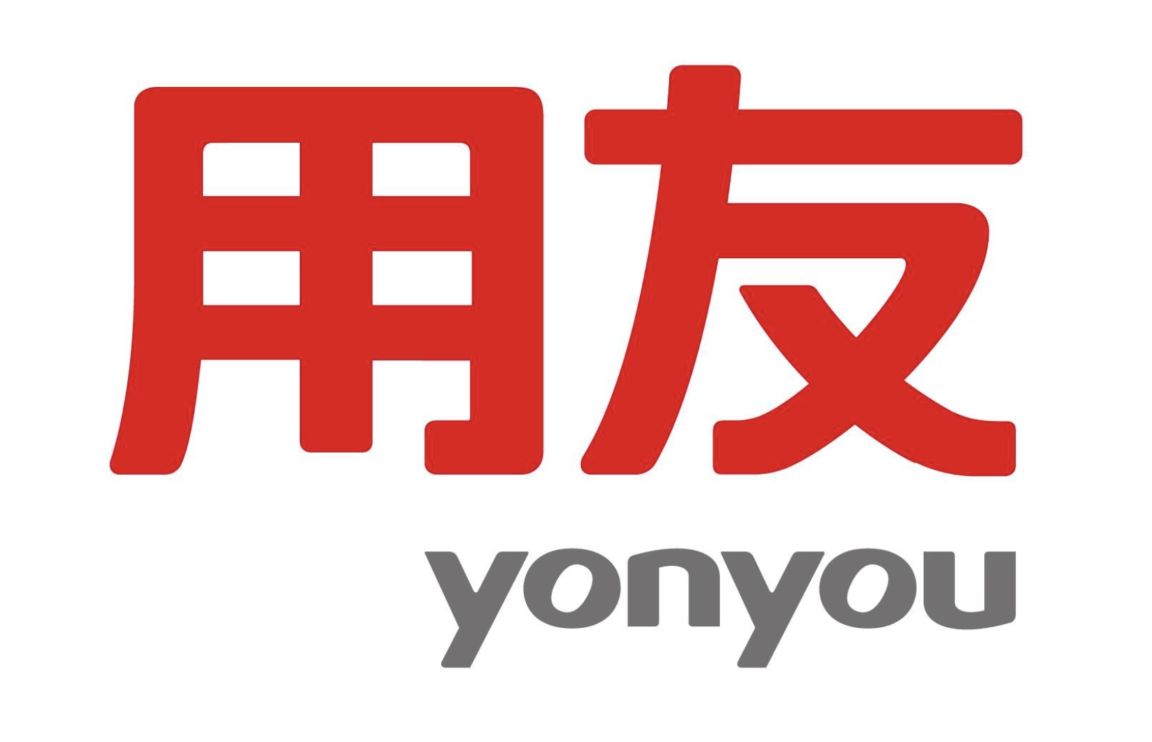 济南用友软件
