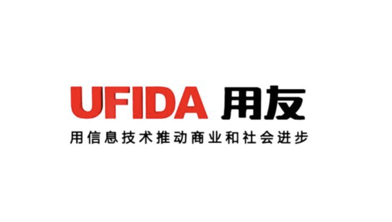 山东用友软件