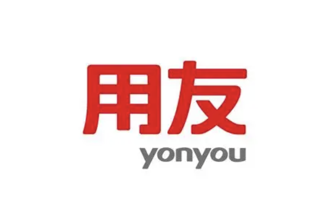 济南用友软件