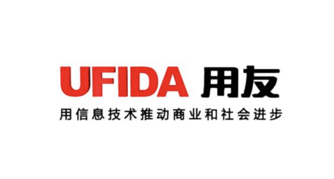 山东用友软件