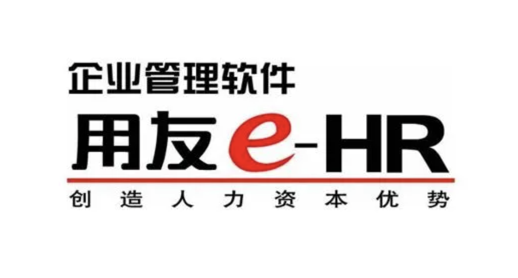 山东用友软件