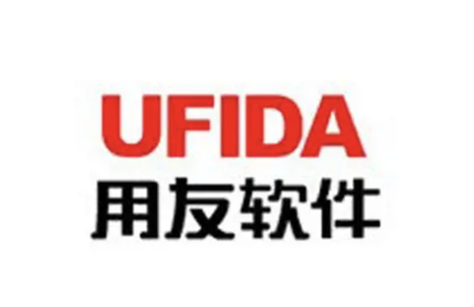 济南用友软件