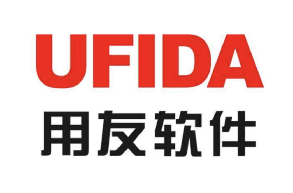 济南用友软件