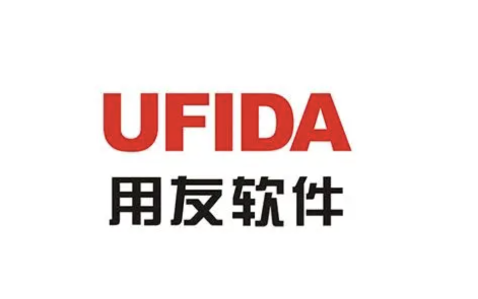 济南用友软件