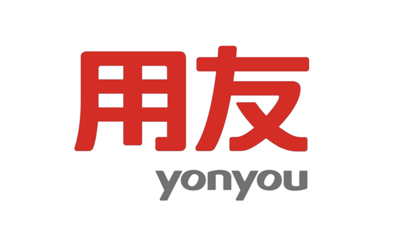 山东用友软件