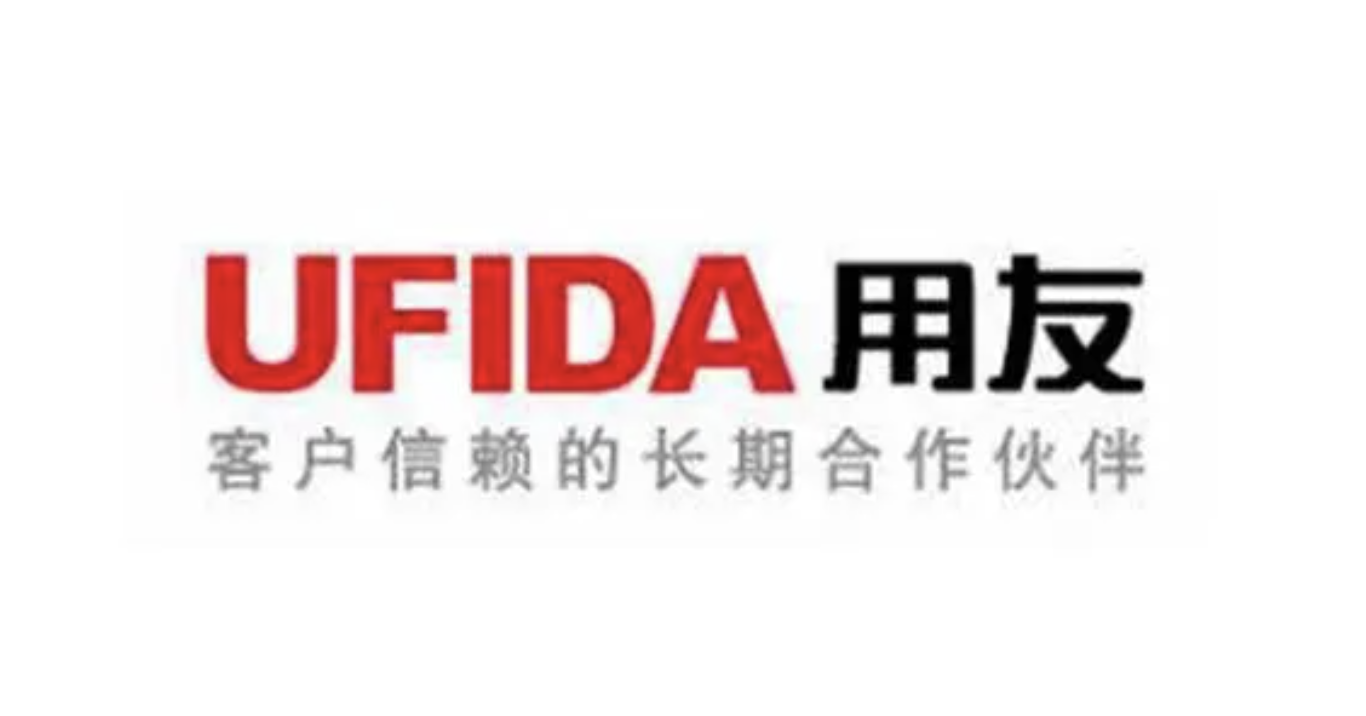 山东用友软件