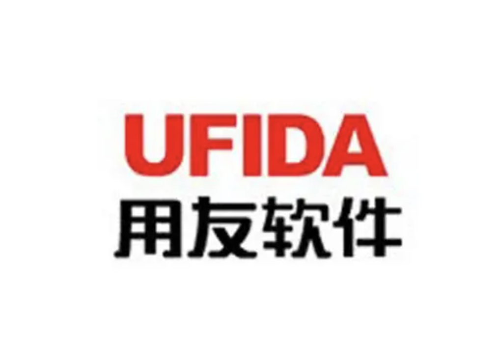 济南用友软件