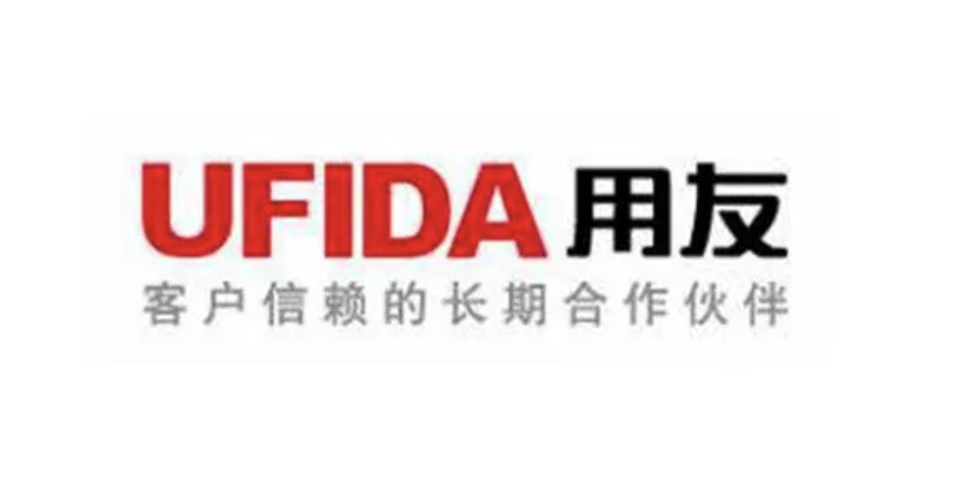 山东用友软件
