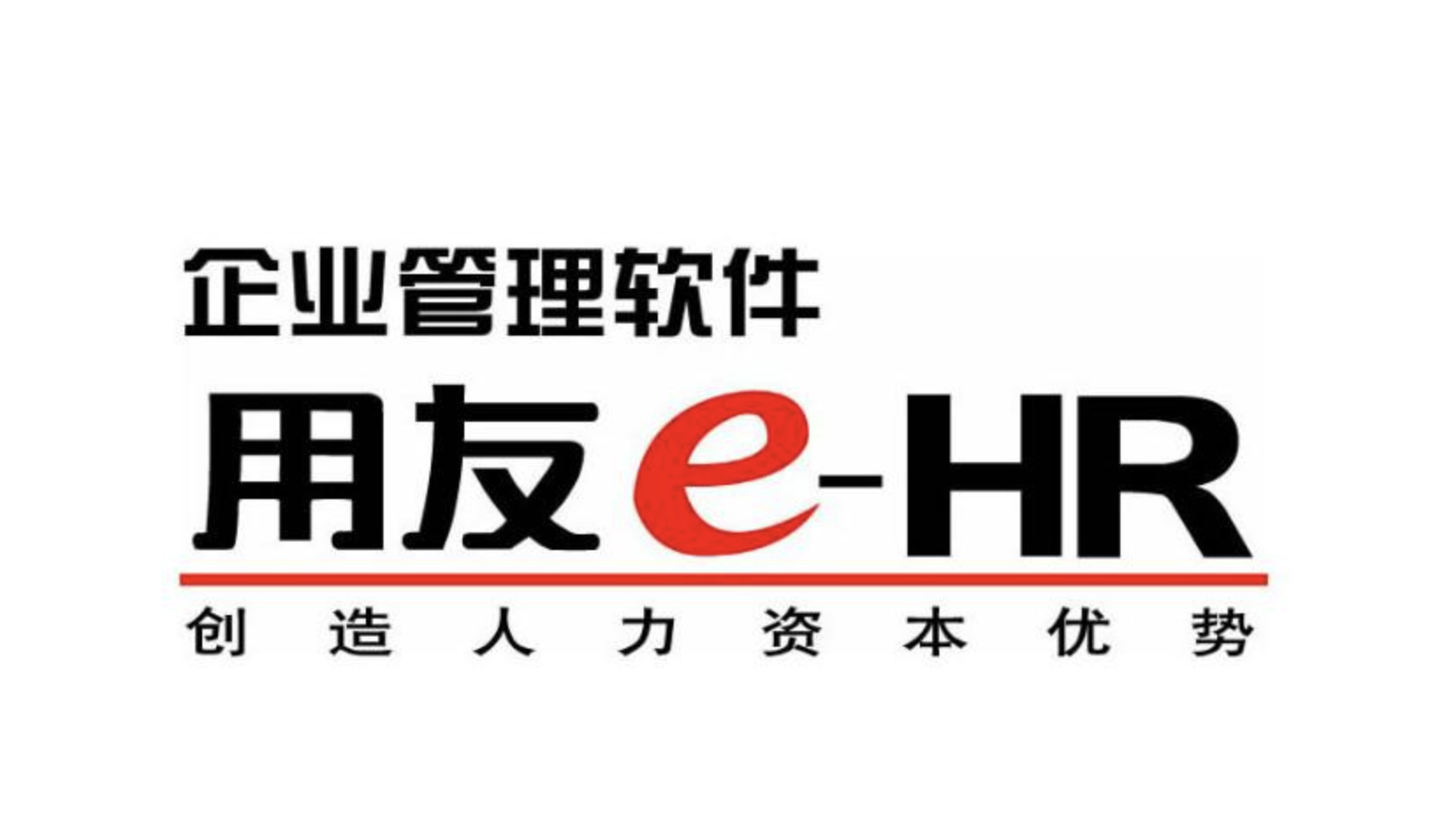 济南用友软件