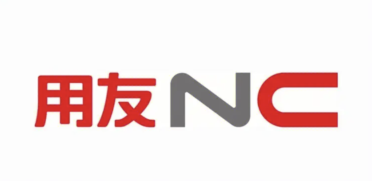 用友财务软件