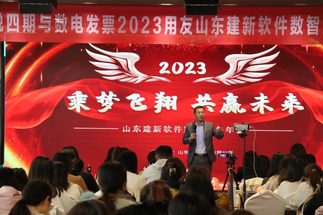 年会