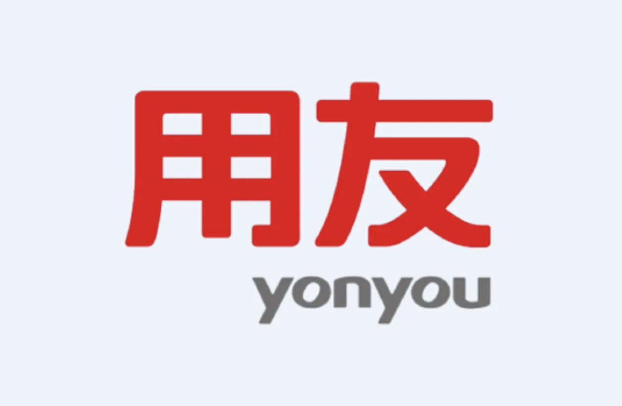用友