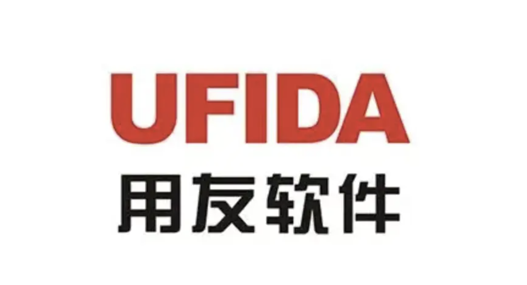 山东用友软件