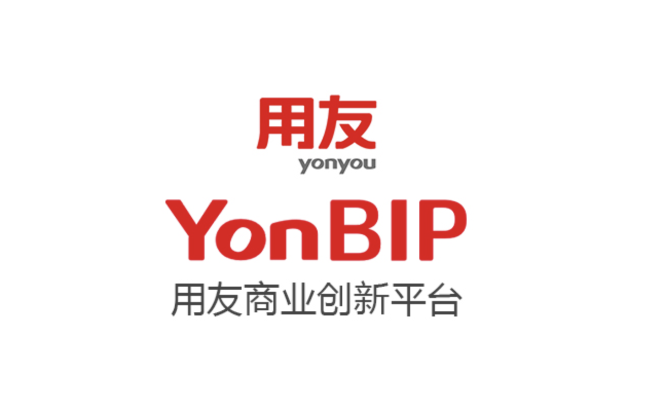 用友YonBIP