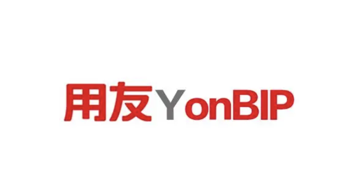 用友YonBIP