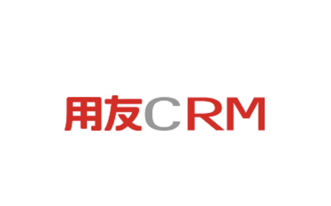 用友CRM